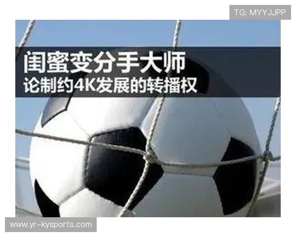 体育媒体版权争夺激烈推高转播费，体育赛事转播权侵权案例